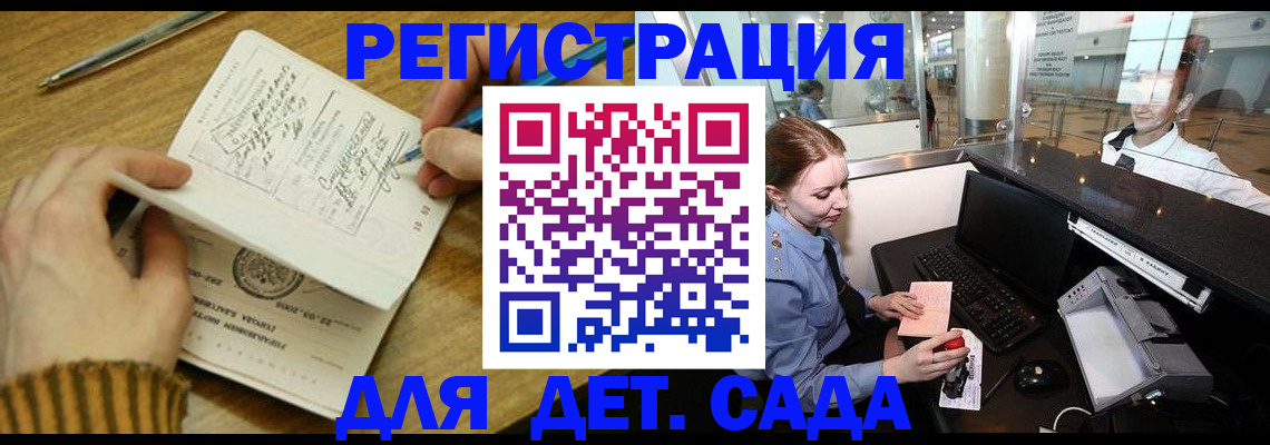 пропишу в квартире в Рузе